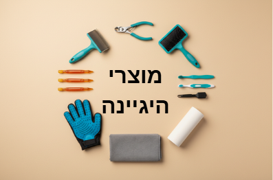 Dog Cleaning Products