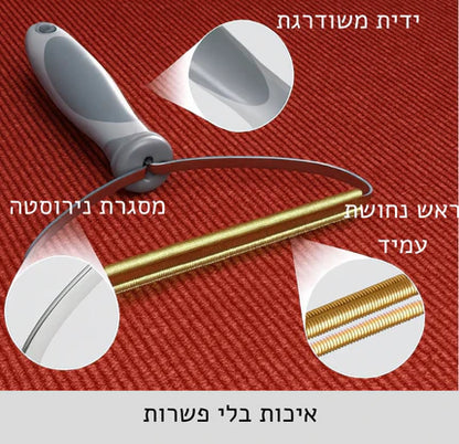 מברשת FurFar™ לניקוי מושלם