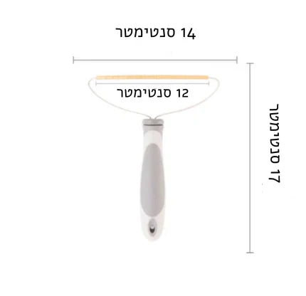 מברשת FurFar™ לניקוי מושלם