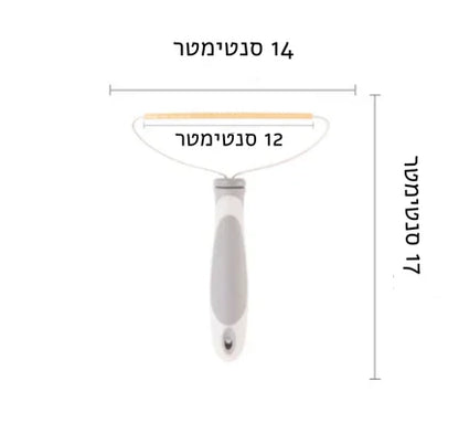 מברשת FurFar™ לניקוי מושלם