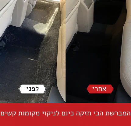 מברשת FurFar™ לניקוי מושלם