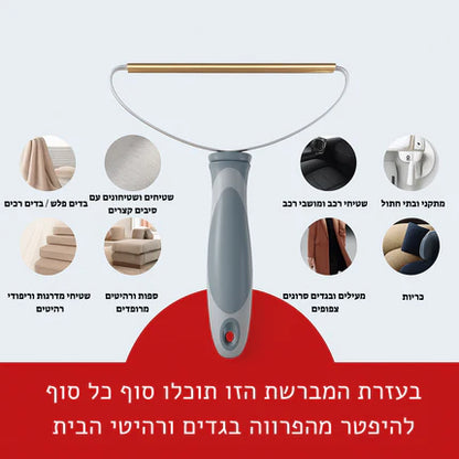 מברשת FurFar™ לניקוי מושלם