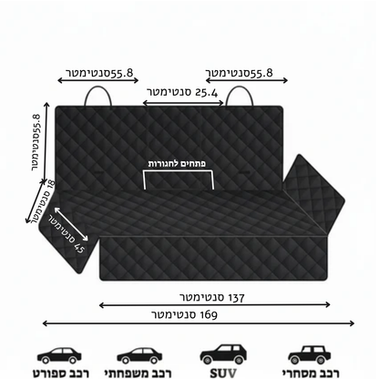 PetArmor™ - כיסוי מגן אוטו לכלב