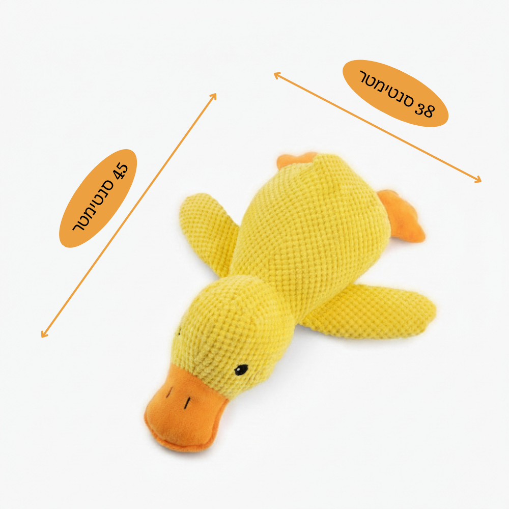 QuackCalm™ - בובת ברווז מרגיעה