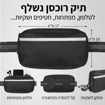 תיק רוכסן נשלף