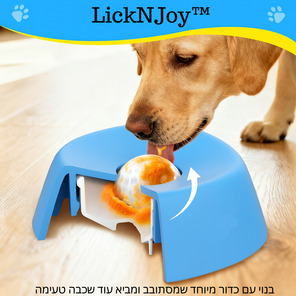 החוויה שלהם השקט שלך | LickNJoy™