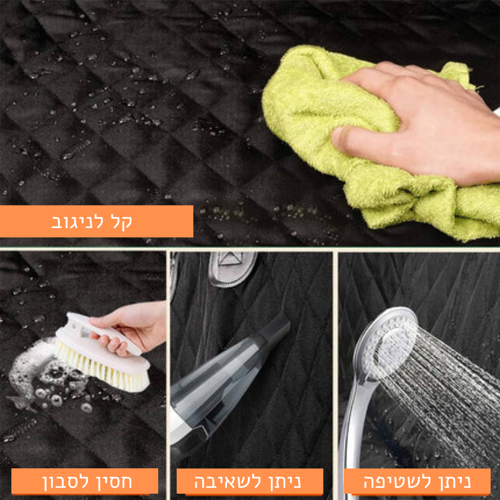 כיסוי מגן באוטו לכלב