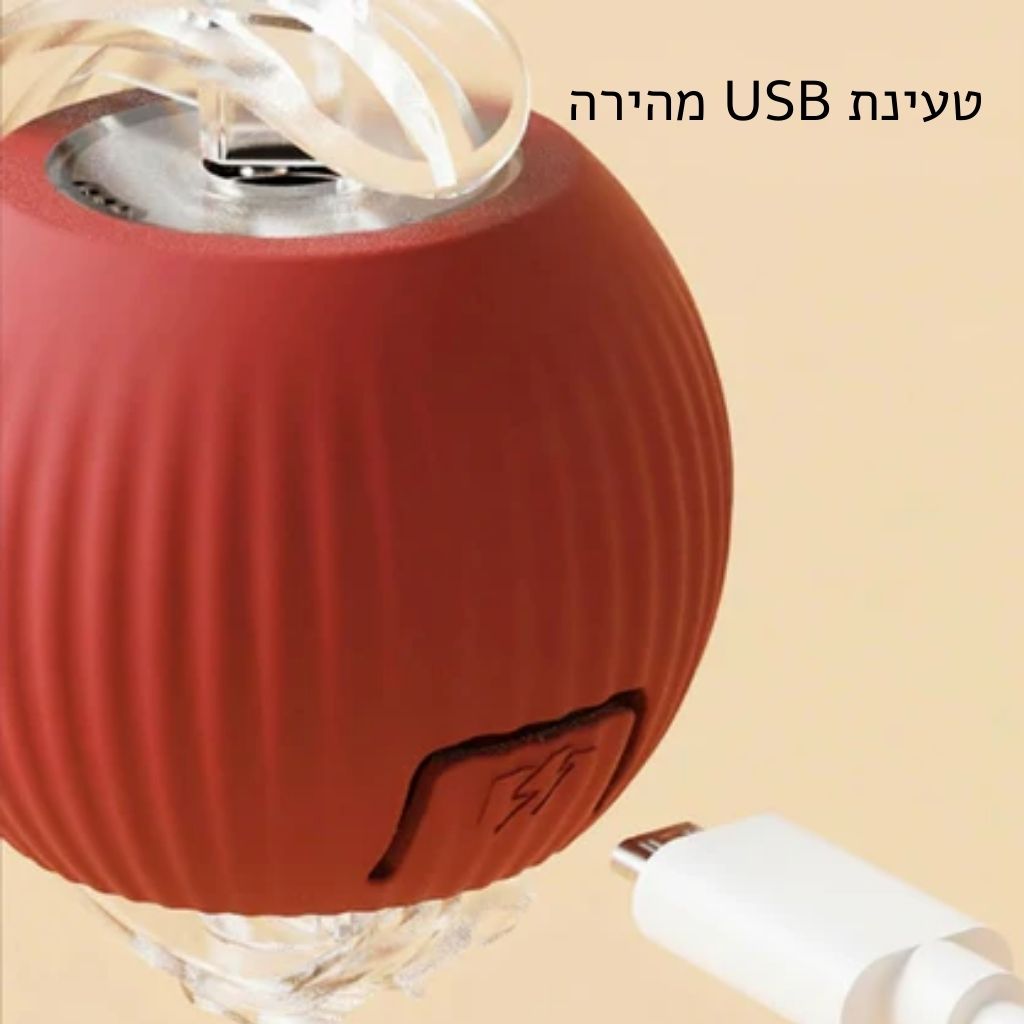 כדור משחק חכם