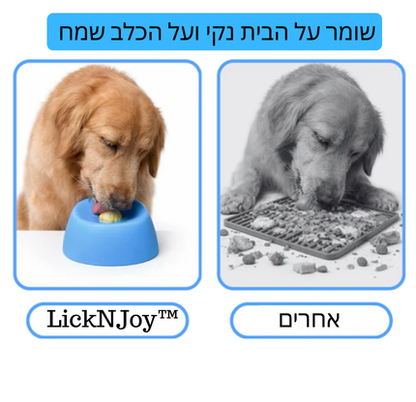 החוויה שלהם השקט שלך | LickNJoy™
