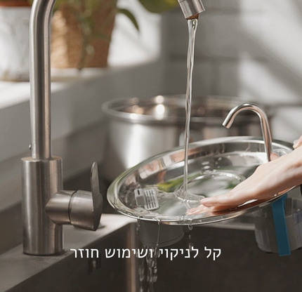 מזרקת שתייה חכמה ומסננת מים לחיות מחמד 4 ליטר