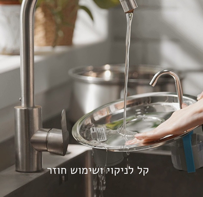 מזרקת שתייה חכמה ומסננת מים לחיות מחמד 4 ליטר